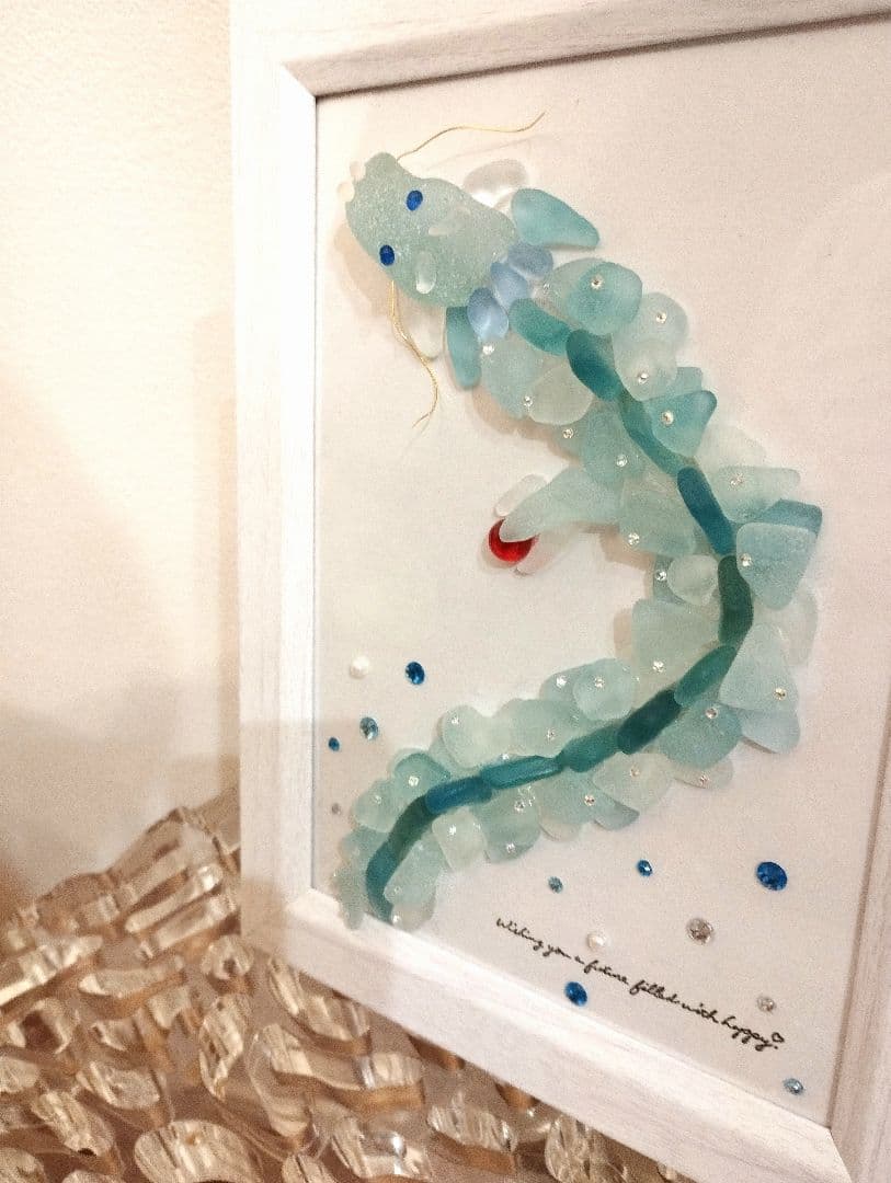 題名【海碧龍】シーグラスアート　ヒーリングアート