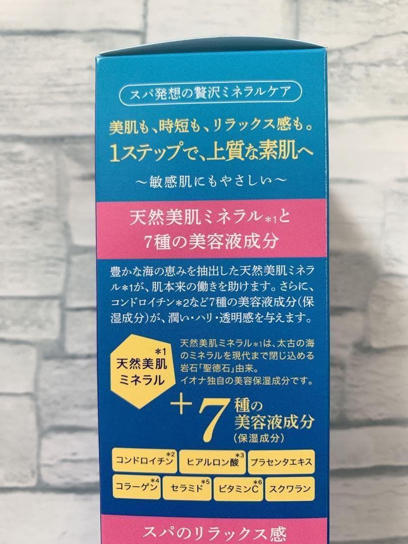 IONA イオナ スパ&ミネラル Wクレンジング 200ml×4本セット