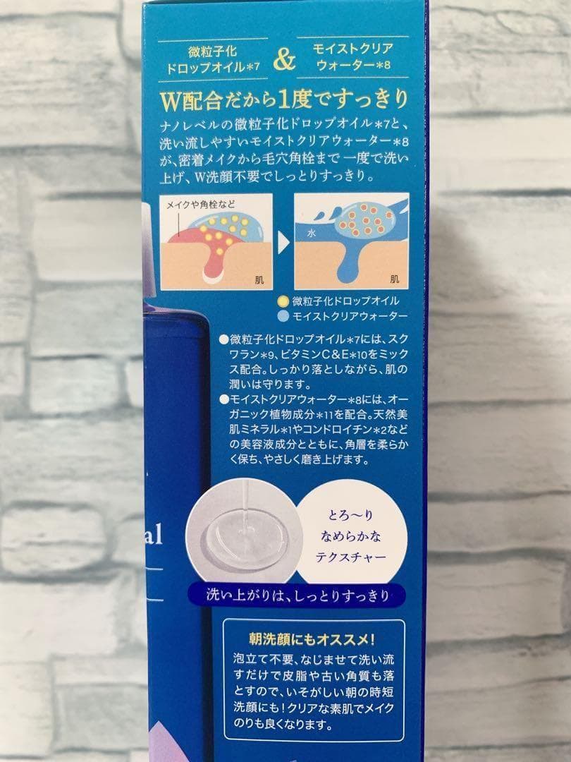 IONA イオナ スパ&ミネラル Wクレンジング 200ml×4本セット