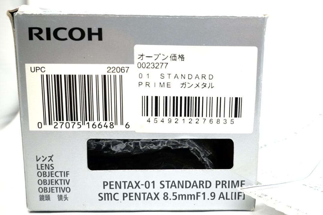 PENTAX 01 STANDARD PRIME 8.5mm F1.9 ガンメタ