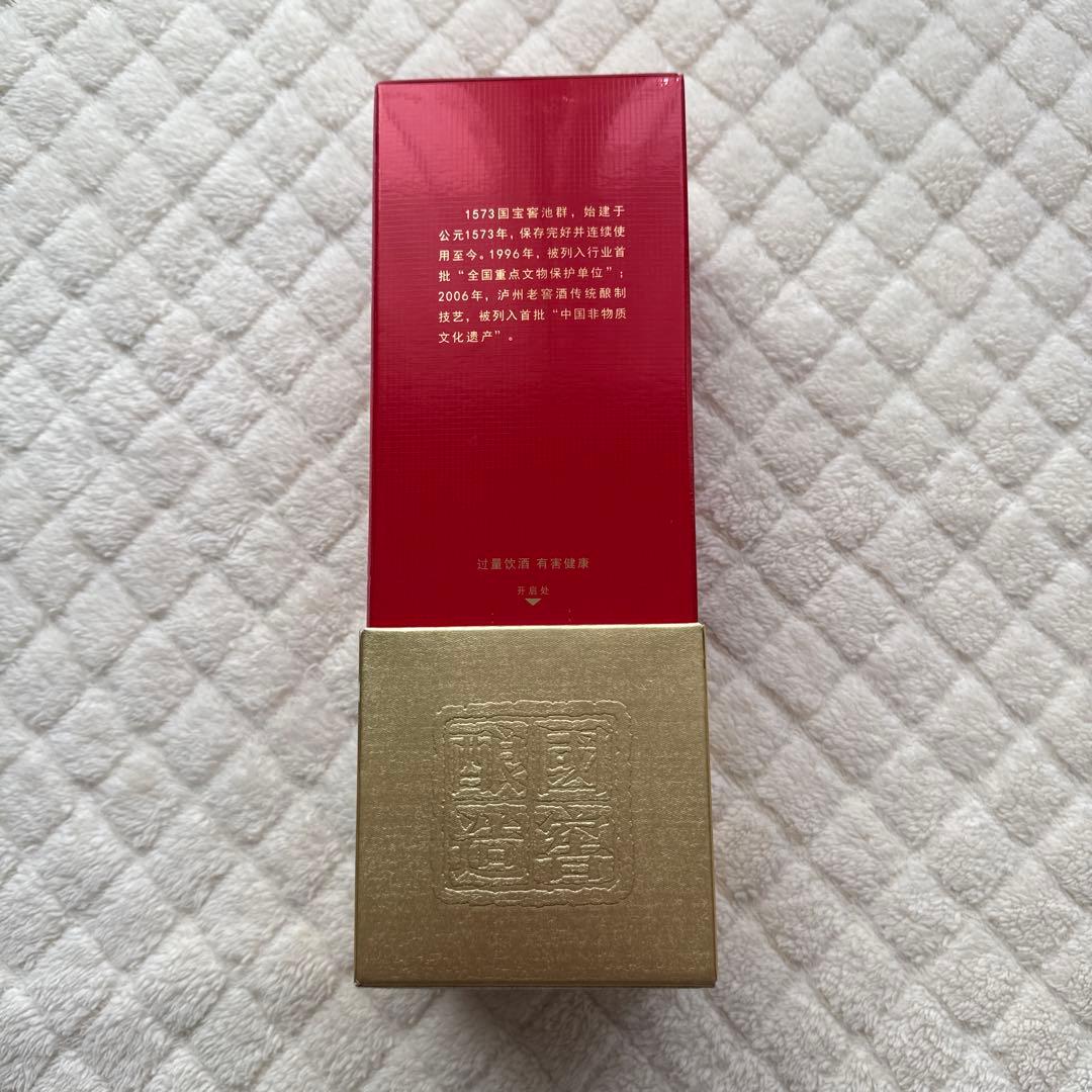 中国白酒 国窖1573 500ml 38度