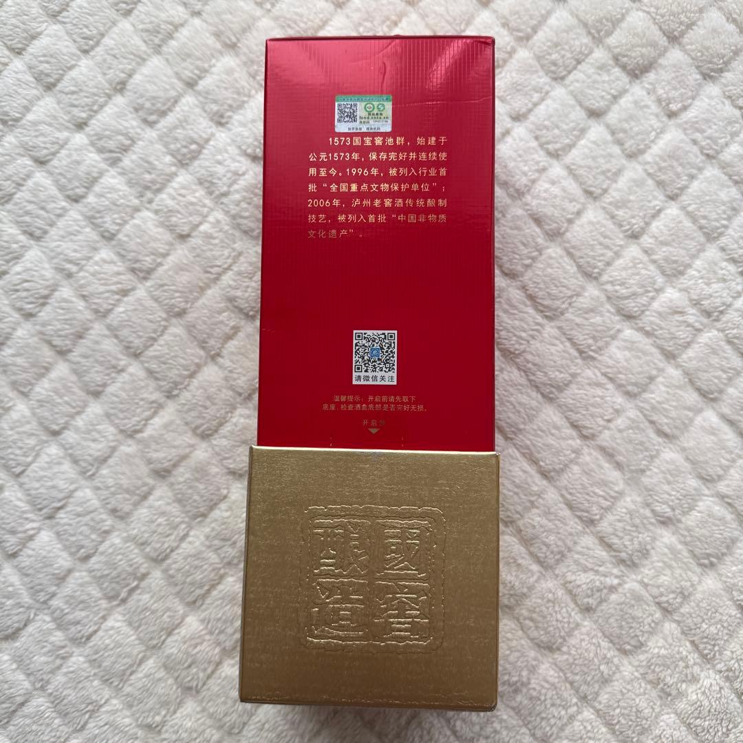 中国白酒 国窖1573 500ml 38度