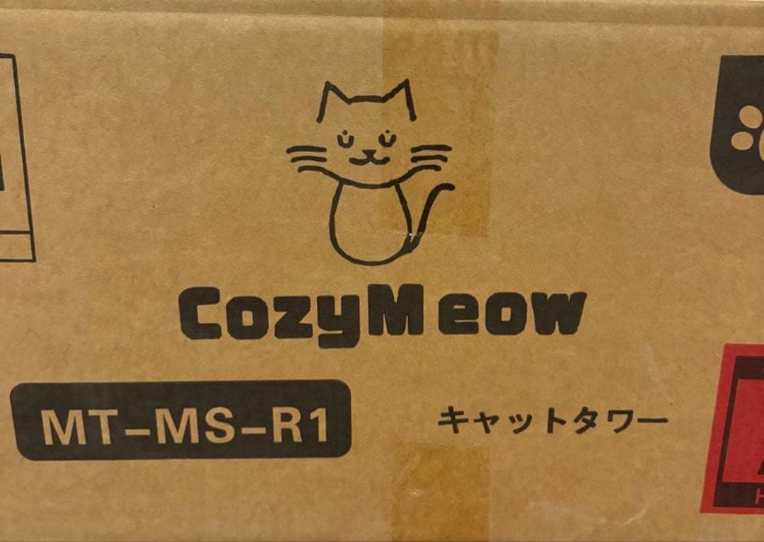 キャットタワー 据え置き キャットハウス 大型猫用 爪とぎ 猫タワー 150cm