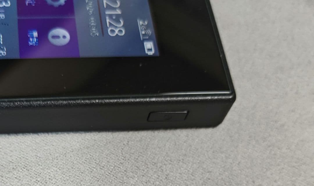 Aterm モバイルルーター