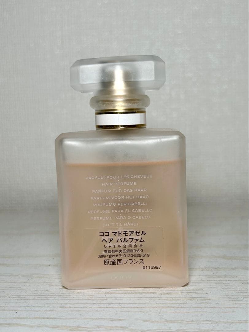 CHANEL シャネル ココ マドモアゼル ヘア パルファム