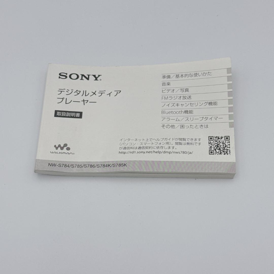 【概ね美品】SONY WALKMAN NW-S785 16GB フルセット