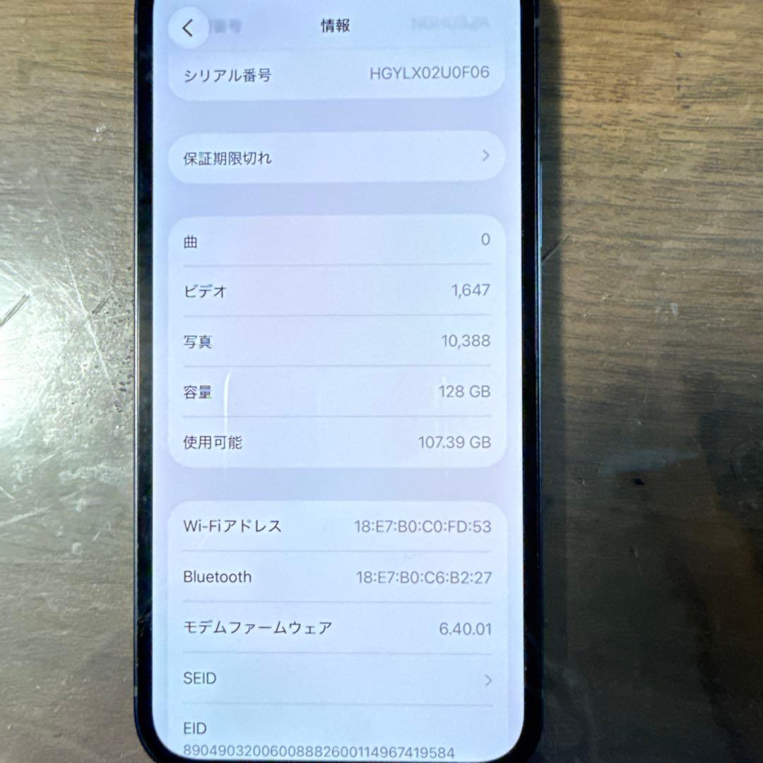 Apple iPhone12 128G ブラック