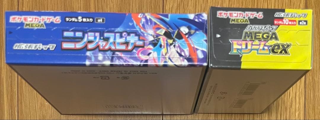 ニンジャスピナー　MEGAドリームex 各1BOX 新品未使用　シュリンク無し