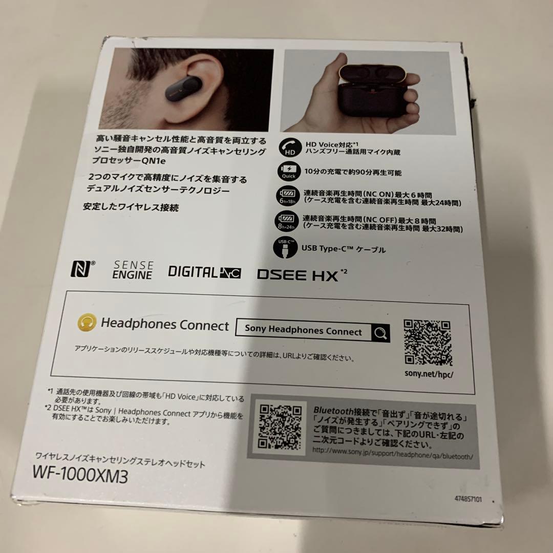 ソニー ワイヤレスノイズキャンセリングイヤホン WF-1000XM3
