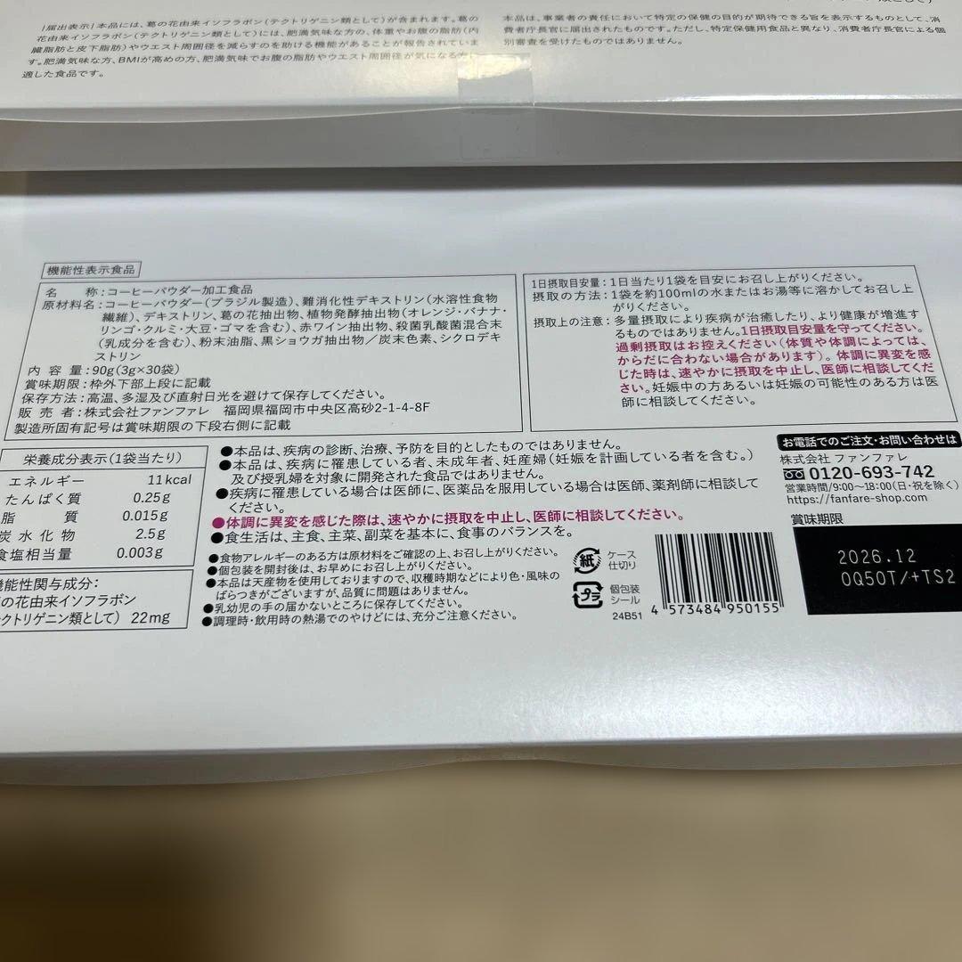 risouno Coffee りそうのコーヒー