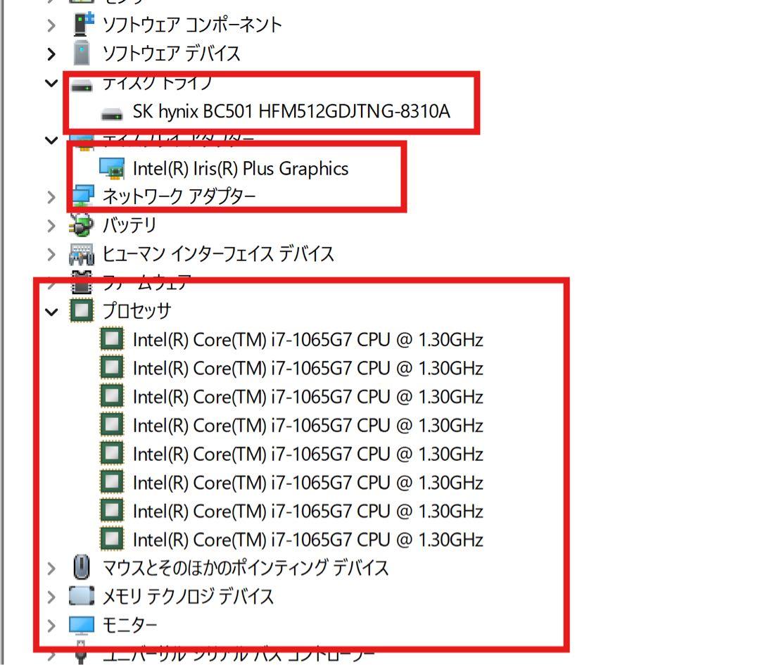 た*ん様 hp spectre x360 13-aw i7 1065G7 16/
