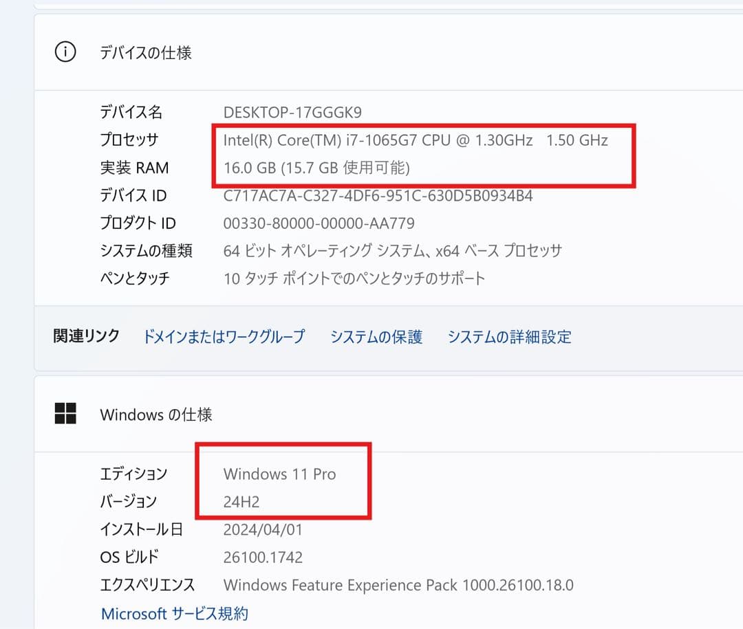 た*ん様 hp spectre x360 13-aw i7 1065G7 16/
