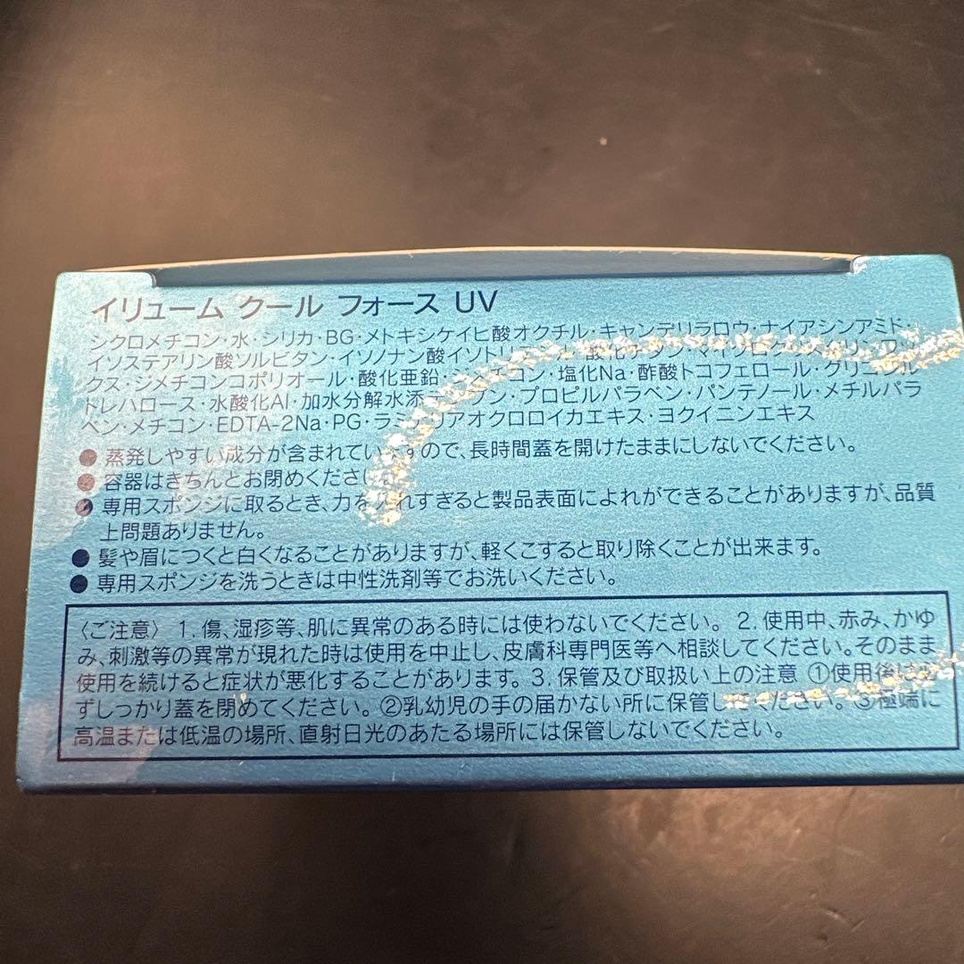 モイストキャプチャー エッセンス ミルク