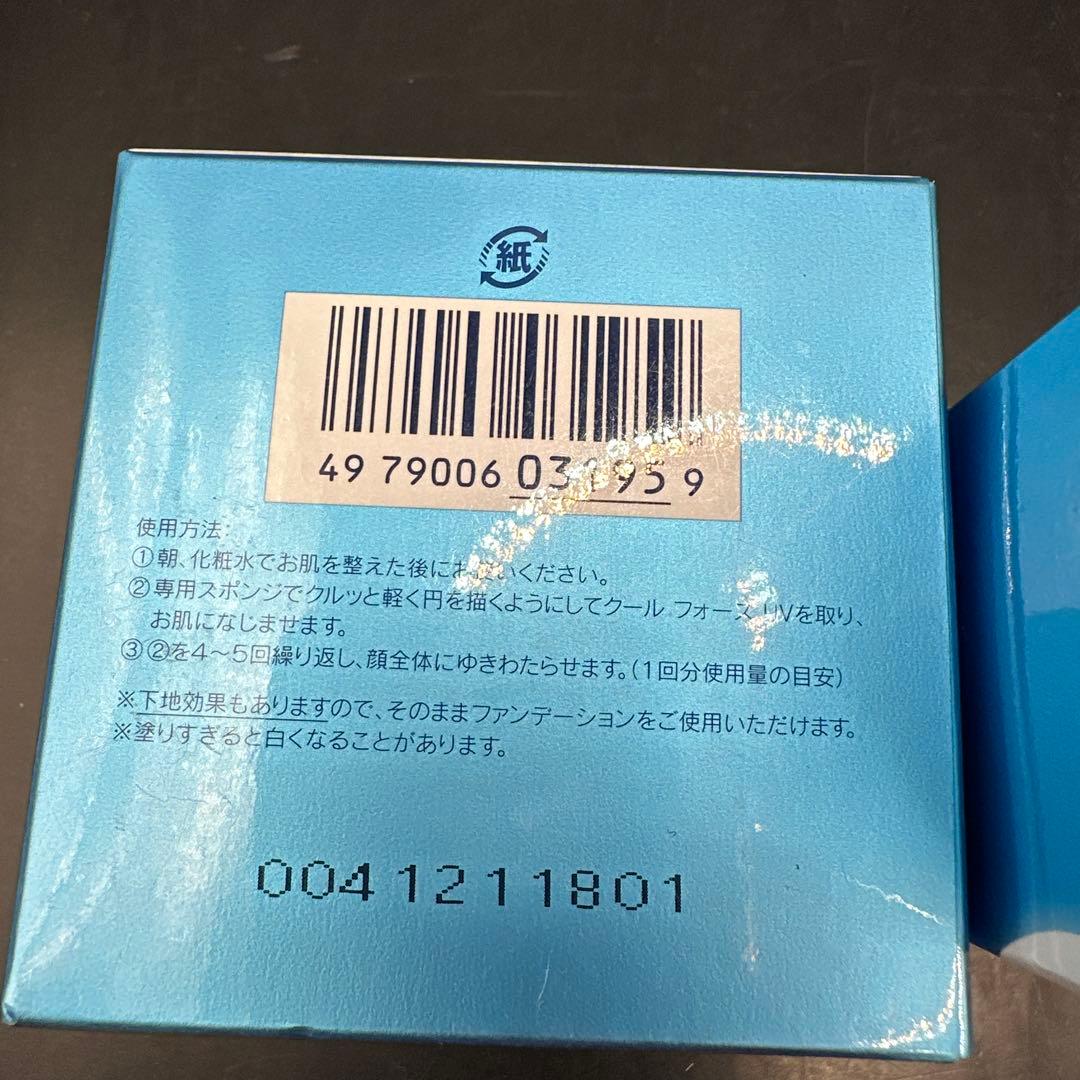 モイストキャプチャー エッセンス ミルク
