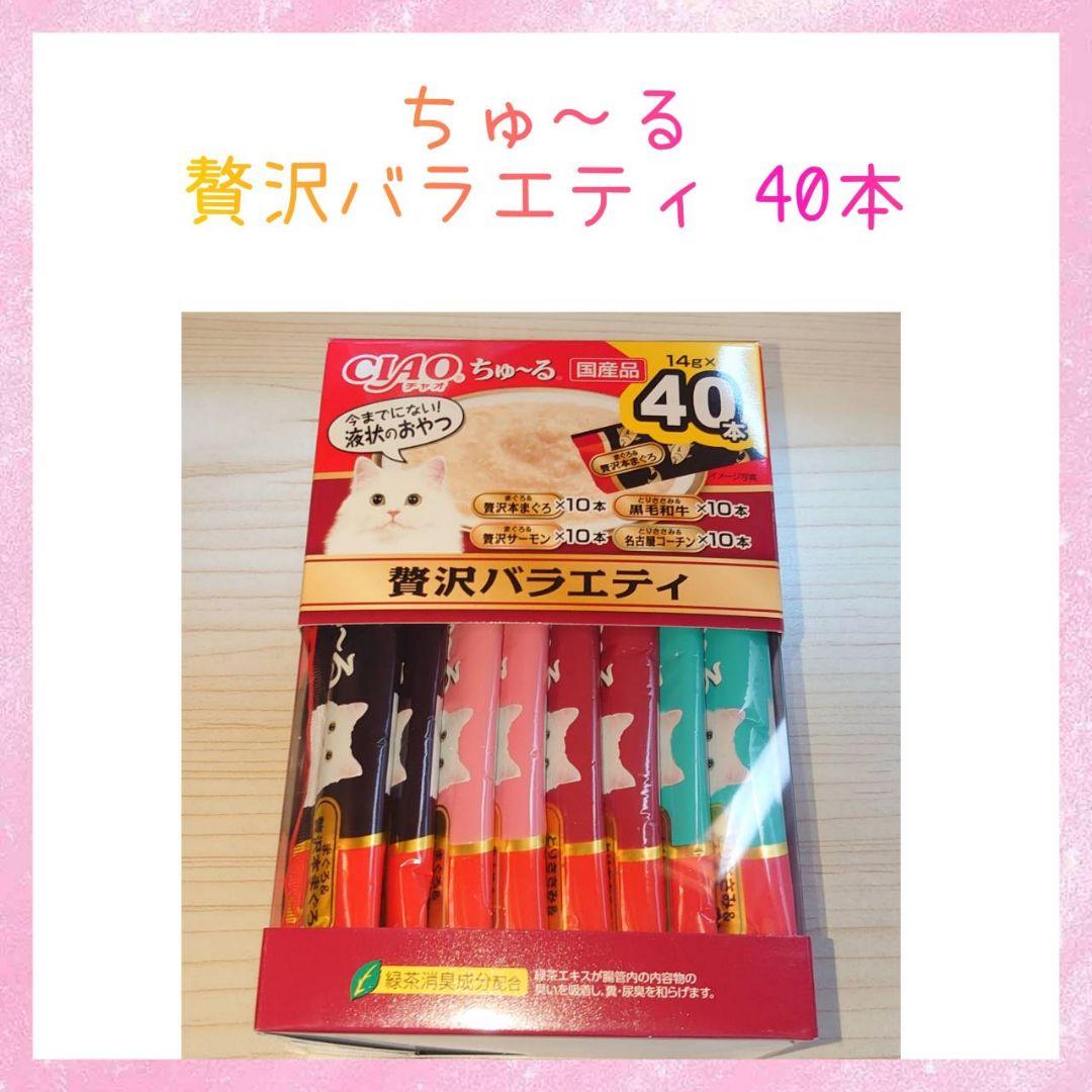 あづも