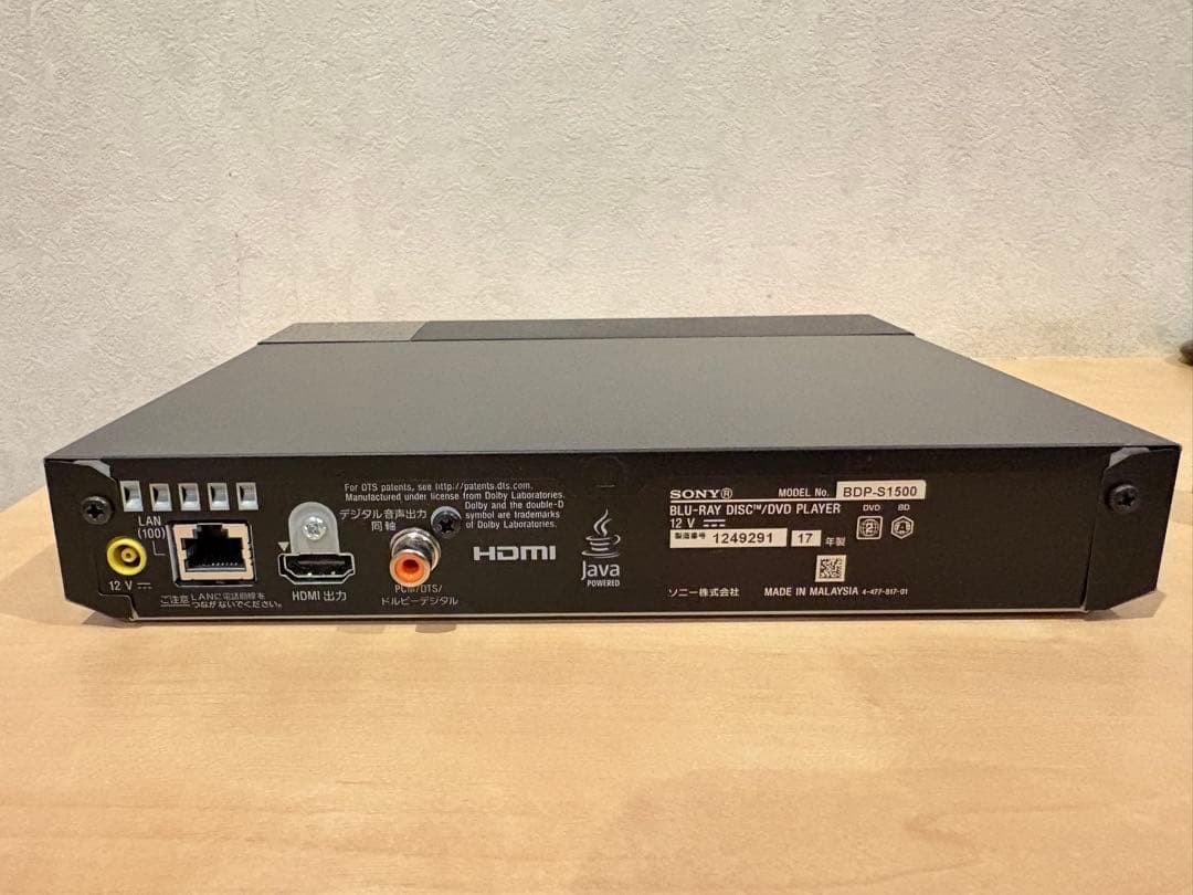 SONY BDP-S1500 ブルーレイ/DVDプレーヤー2017年製