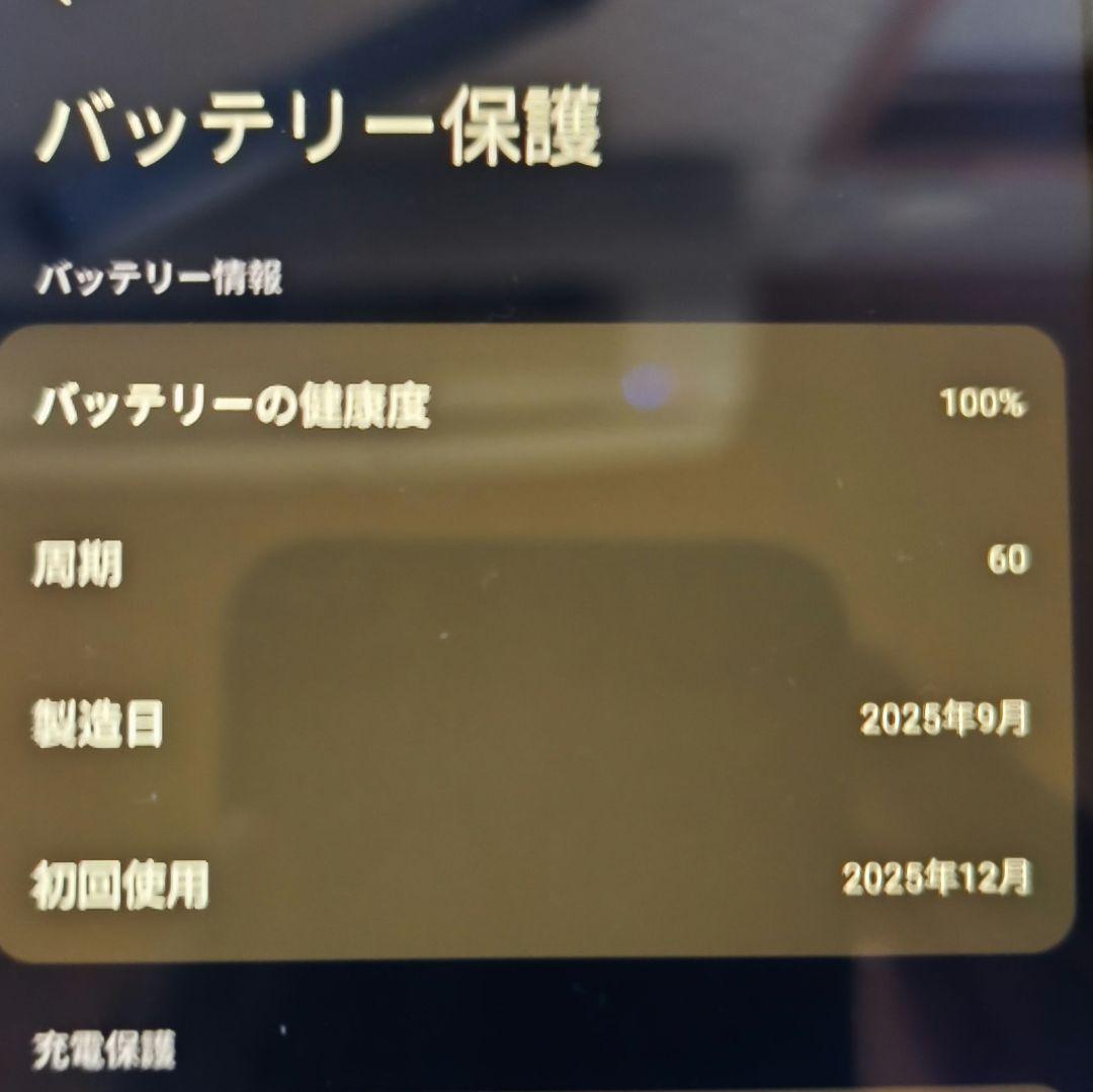 【おまけ多数】Xiaomi Redmi 15 5G ブラック 8GB/256GB