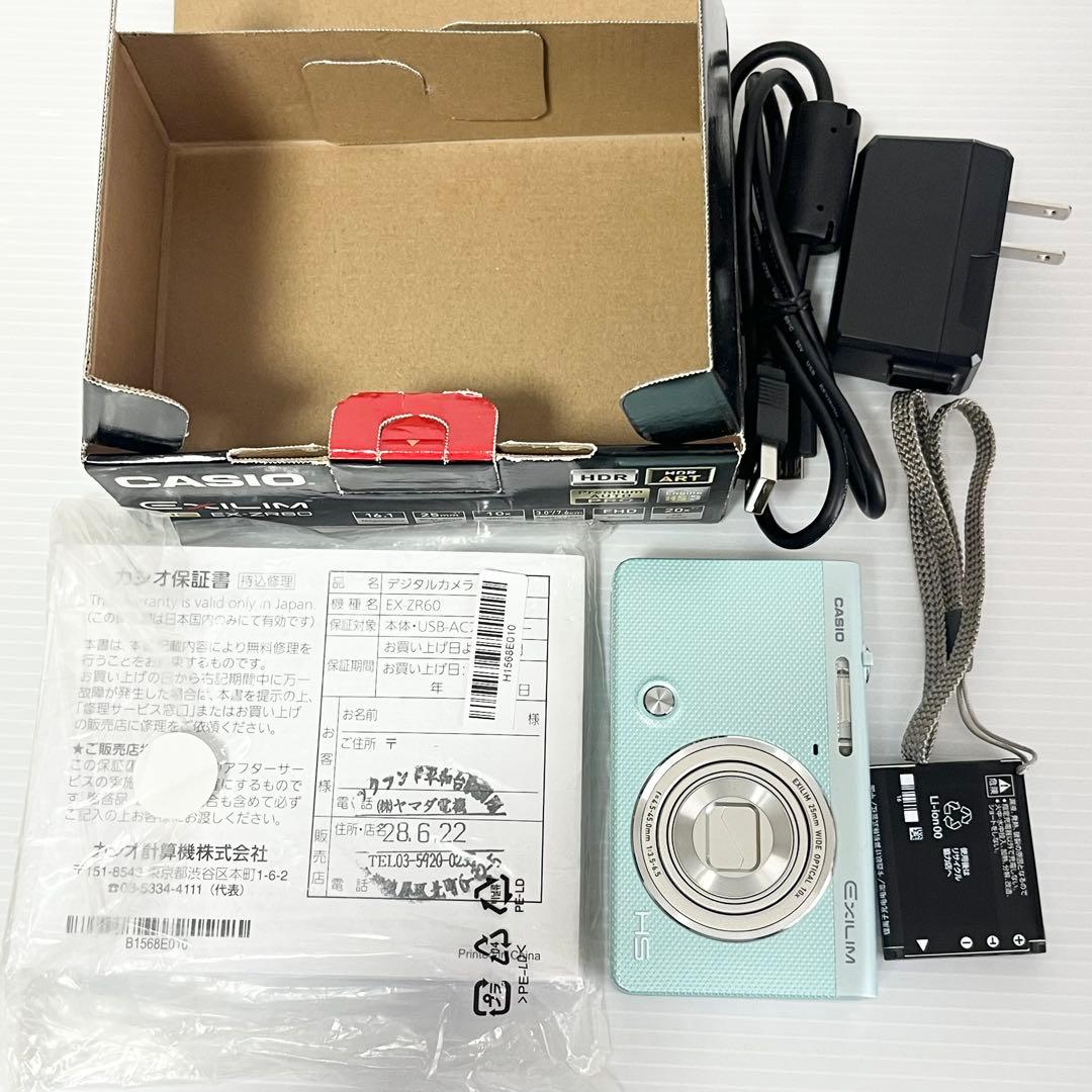 【極美品】カシオ EX-ZR60 グリーン CASIO コンパクトデジタルカメラ