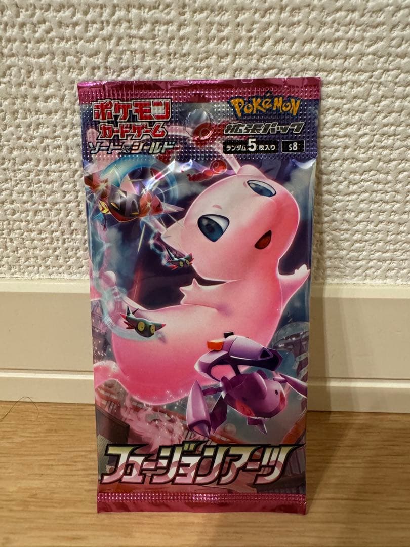 【絶版パック】フュージョンアーツ　未開封　パック