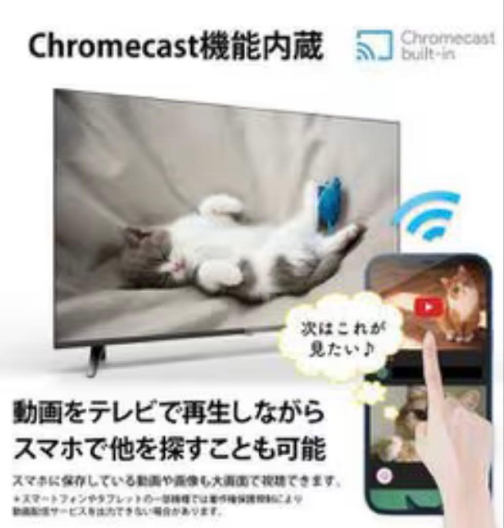美品　チューナーレステレビ　RCA32D1