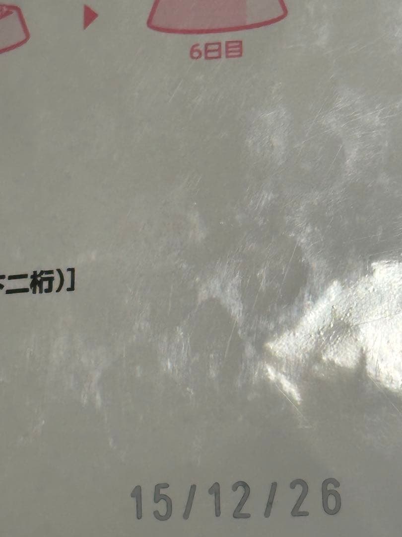 ロイヤルカナン　成長前期後期の子猫用　2kg 2個