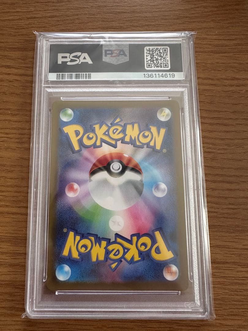 PSA10 マーシャドー AR 069/063 ポケモンカード GEM MT