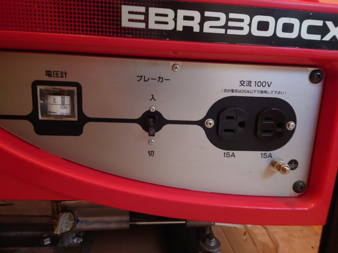 HONDA EBR2300CX 発電機 未使用保管品　発送可　手渡し割引あり