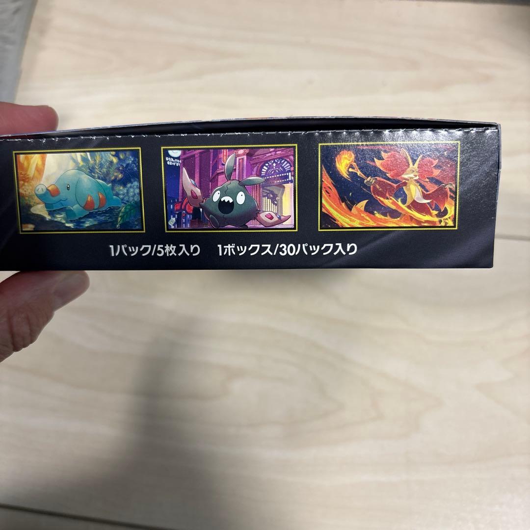ポケモンカード ニンジャスピナー 新品未開封　シュリンクなし