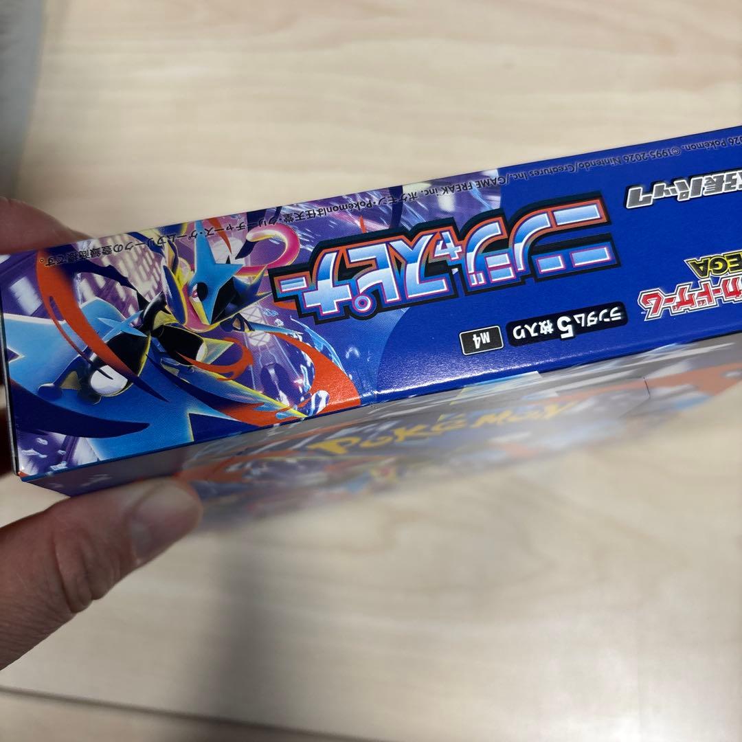 ポケモンカード ニンジャスピナー 新品未開封　シュリンクなし