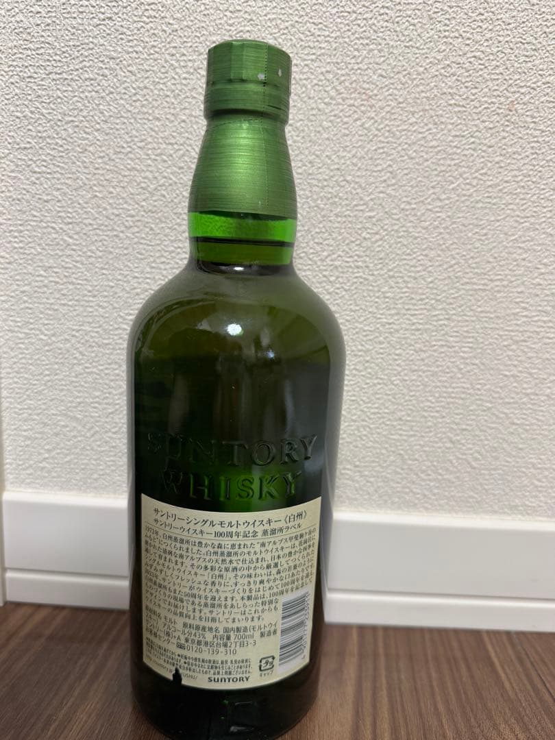 ウイスキー THE HAKUSHU 100th Anniversary Whisky