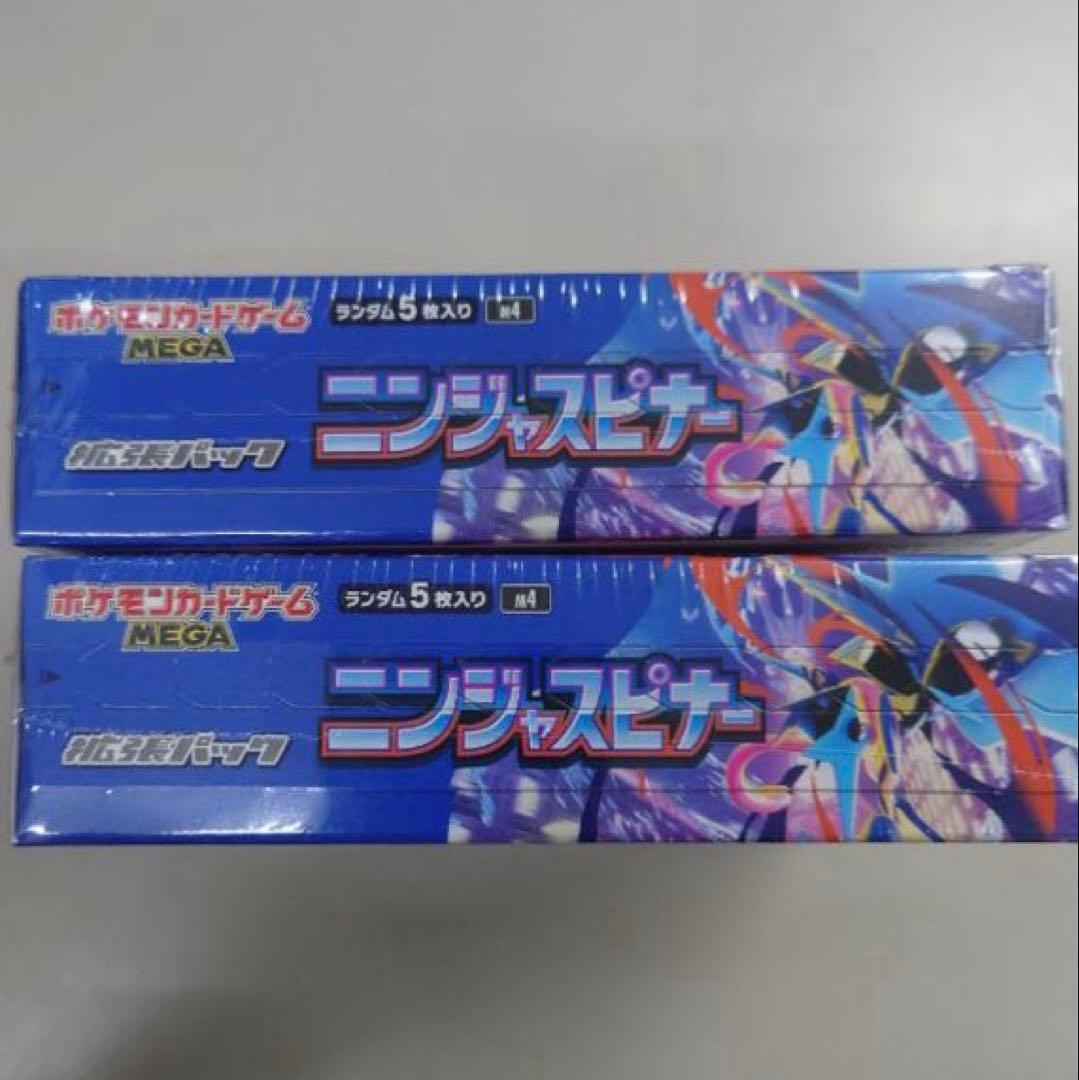 【シュリンク付き】ポケモンカードゲーム ニンジャスピナー 新品未開封 2box