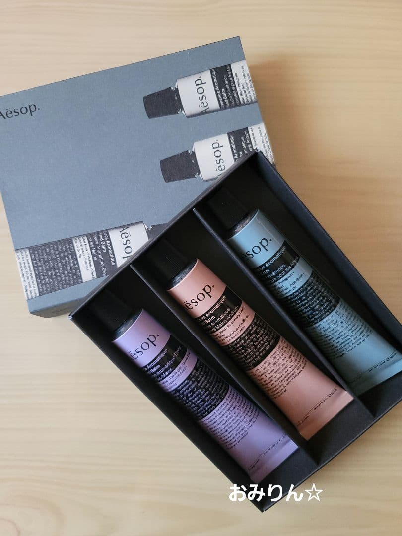 Aesop ヘルピングハンズ【未開封の巾着付き】