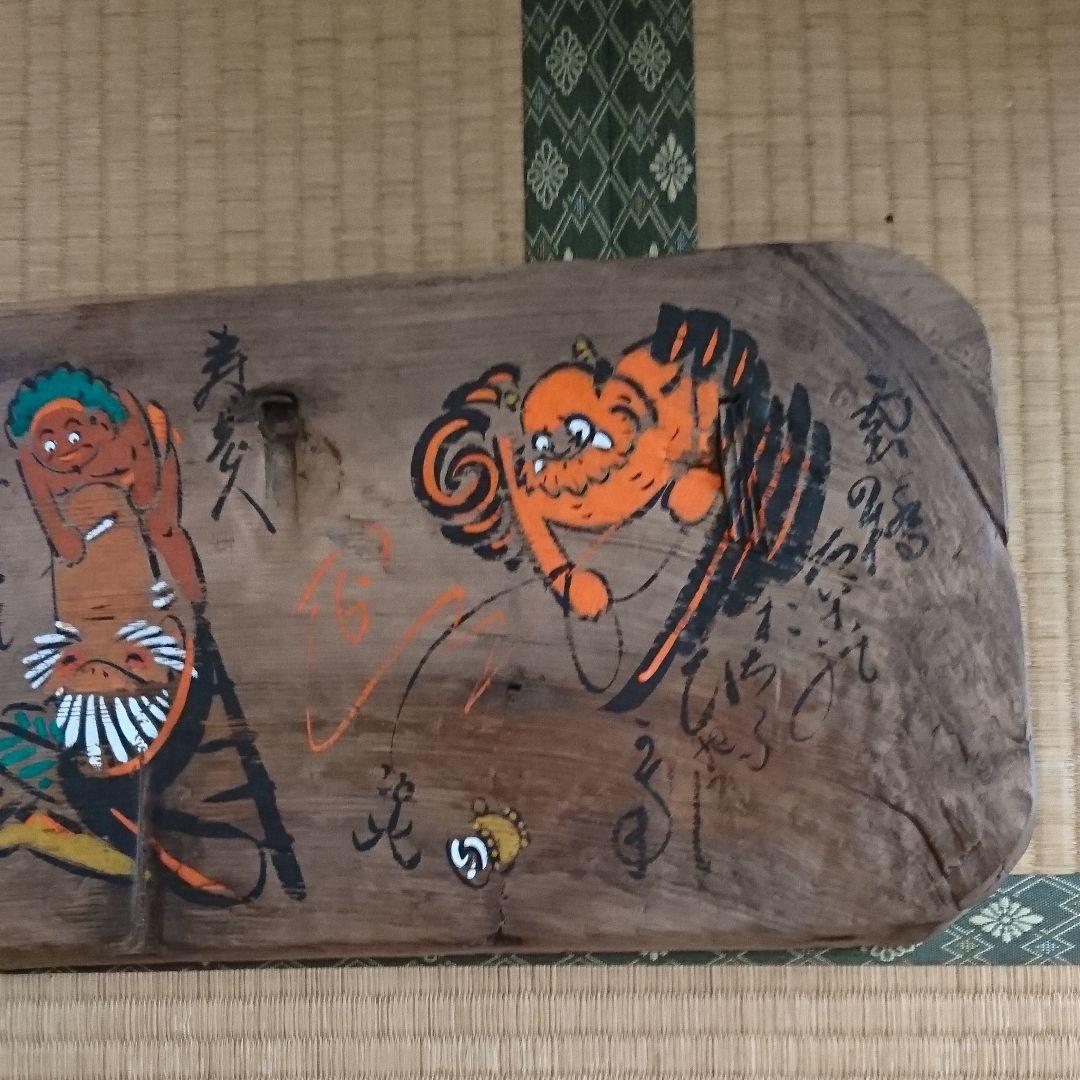 古木に絵が書かれています