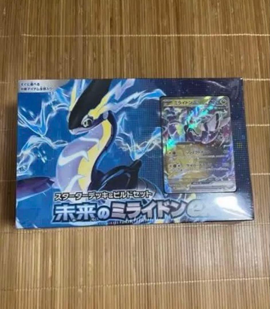 ポケモンカードゲーム Shion