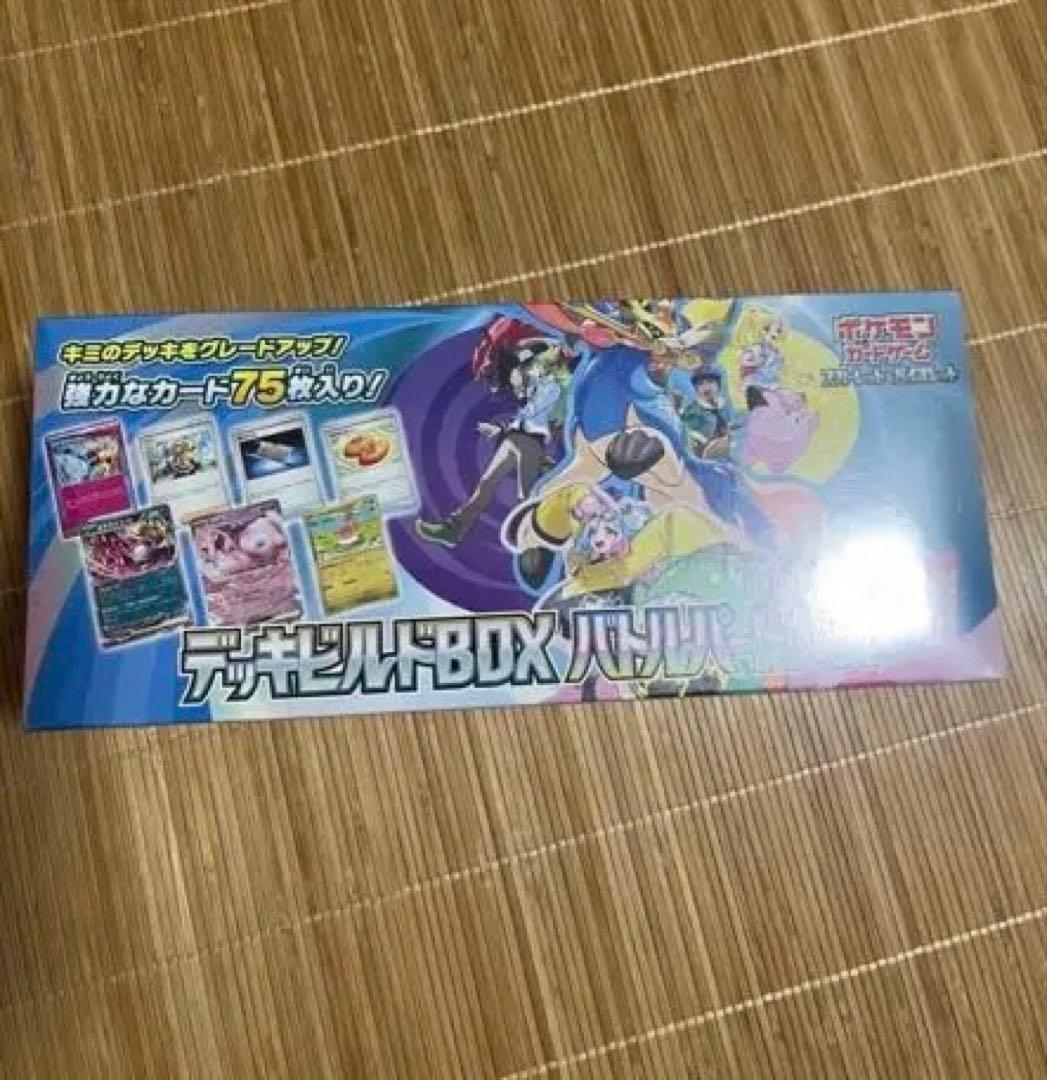 ポケモンカードゲーム Shion