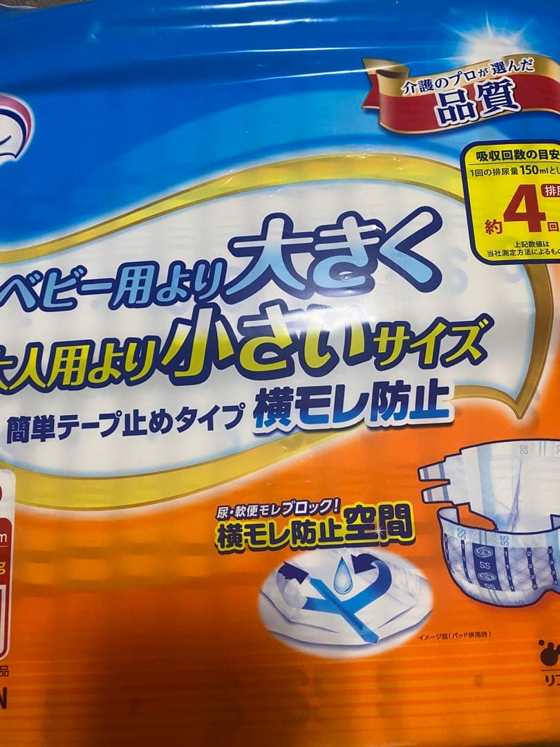 リフレ SSオムツ　テープ　34枚入り×3パック