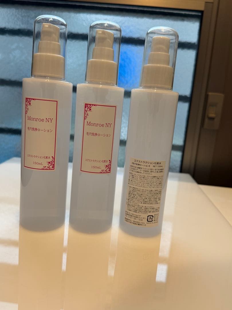 モンロー ニューヨーク 毛穴洗浄ローション150ml エクストラクション化粧水