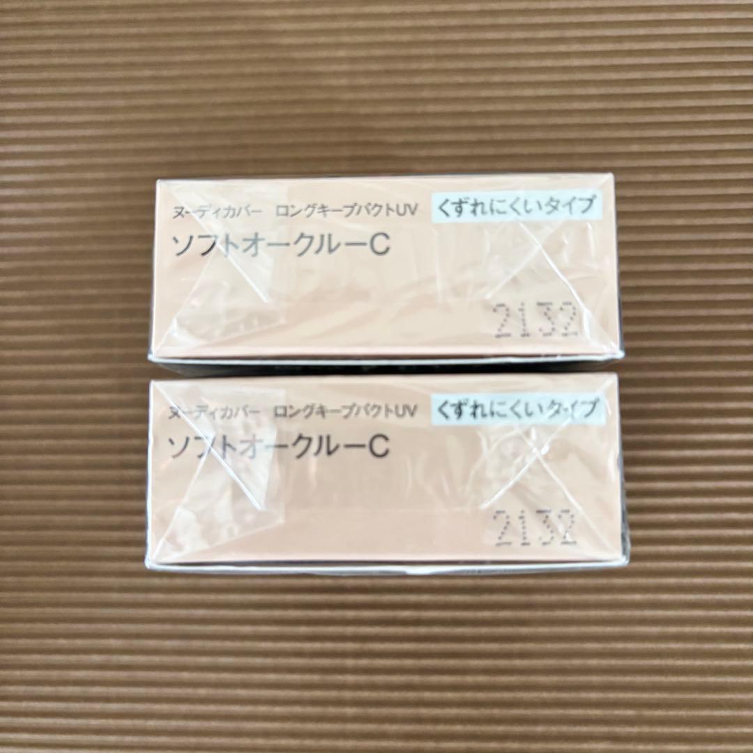 コフレドール　ファンデーション オークルC 2個セット