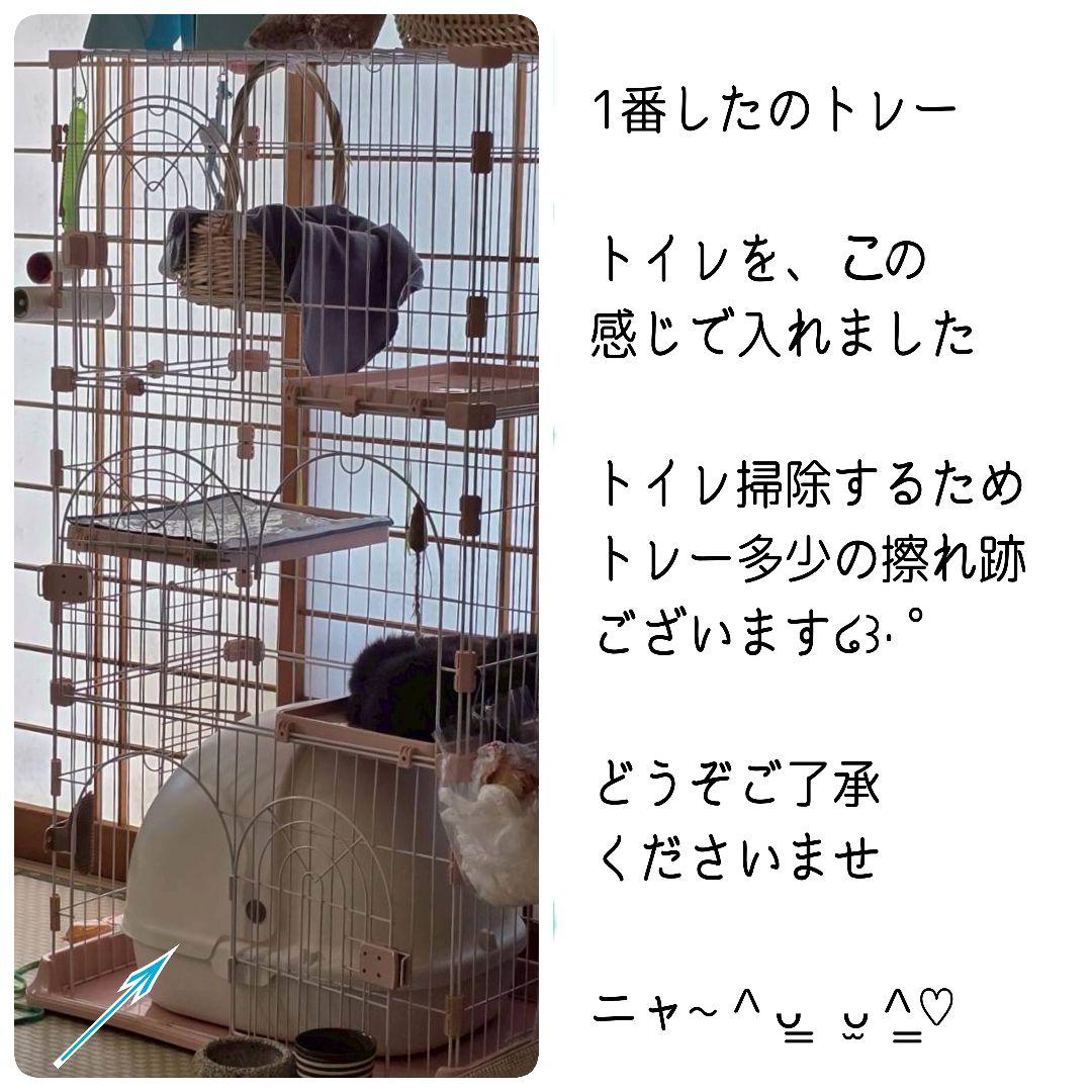 美品ピンク3段 キャットケージ DCペットケージ ~ ^ ̳ᴗ ̫ ᴗ ̳^♡