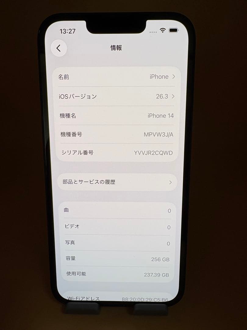 iPhone 14 256GB ミッドナイト SIMフリーバッテリー100%