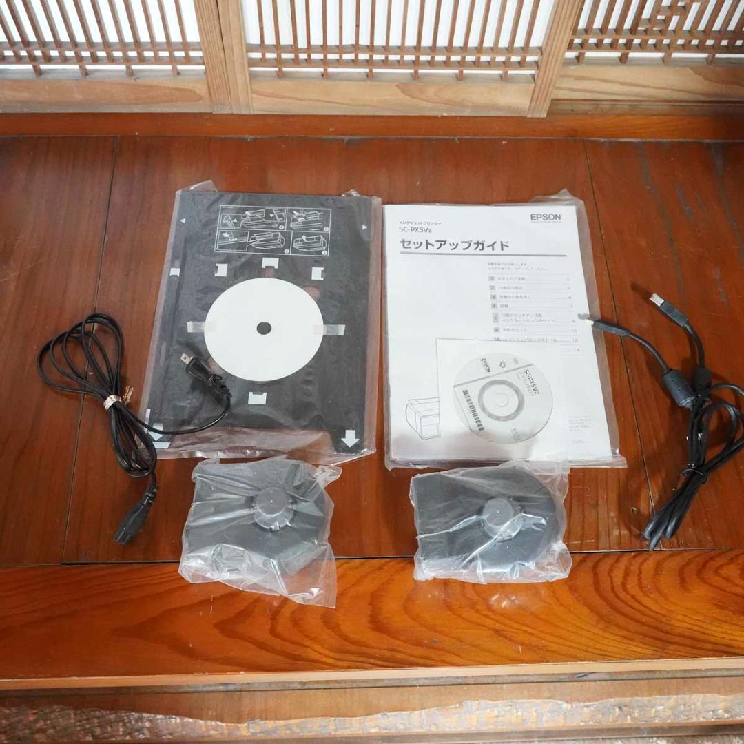 EPSON SC-PX5V２インクジェットプリンター　美品