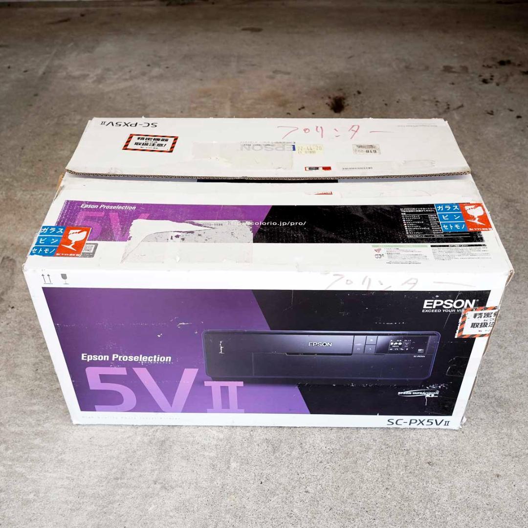 EPSON SC-PX5V２インクジェットプリンター　美品