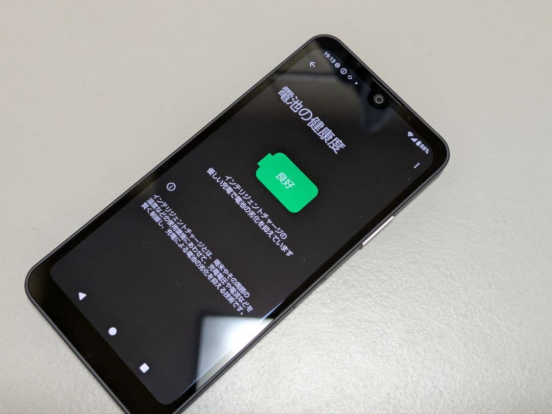 スマートフォン本体 AQUOSwish3