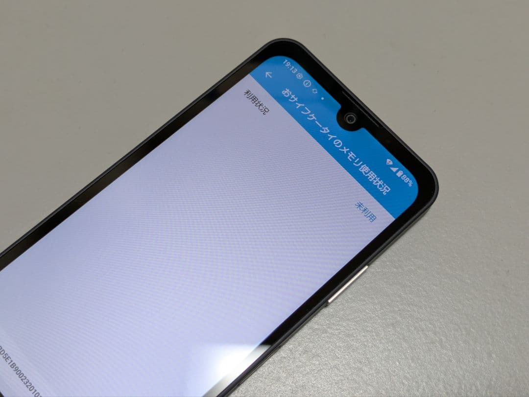 スマートフォン本体 AQUOSwish3