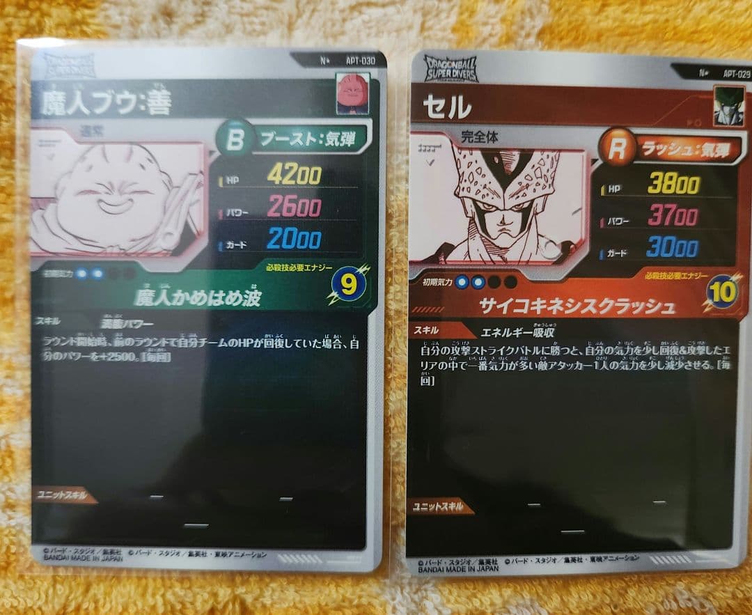 ドラゴンボール ダイバーズ　アドバンスパック 40th 魔人ブウ セル パラレル