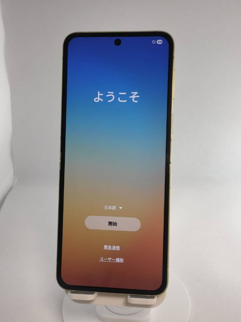 【Aランク】Galaxy Z Flip6 イエロー 256GB 韓国版