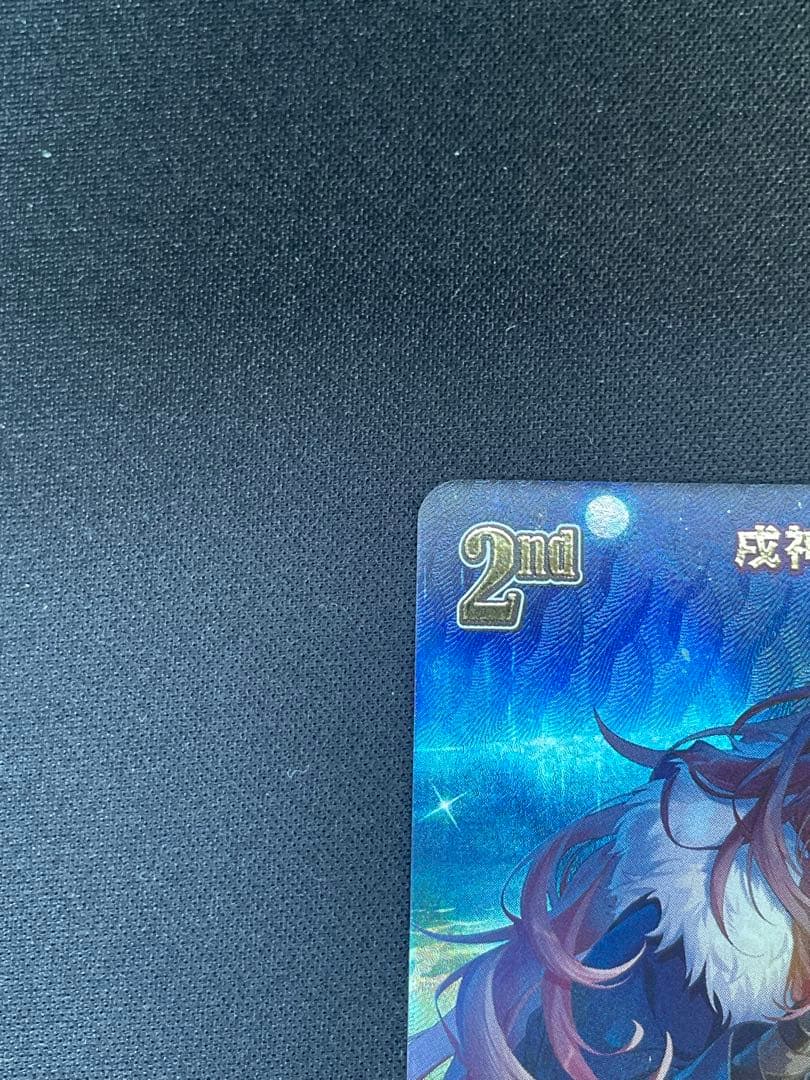 ホロカ UR 戌神ころね ホロライブ
