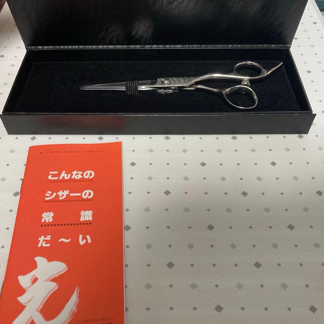 光 シザー HIKARI 美容師 理容師