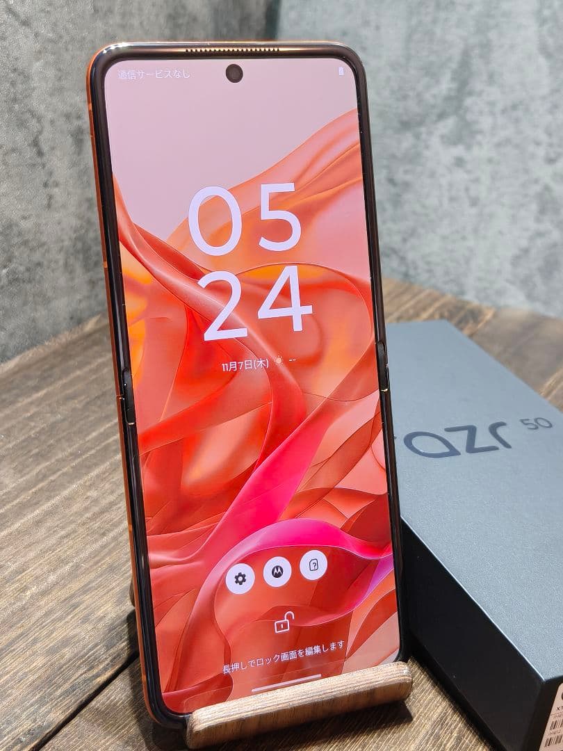 新品同様品 Motorola razr 50 512GB SIMフリー スマホ