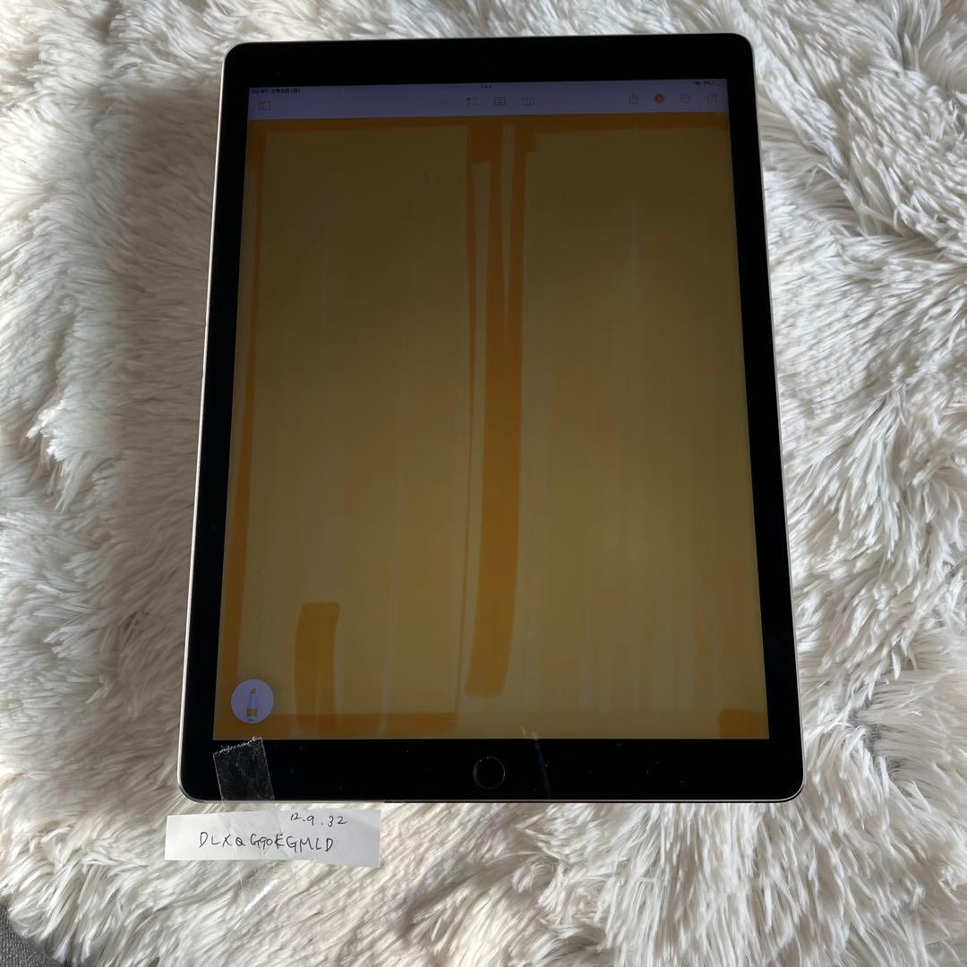 【完動品】iPad Pro 12.9 第1世代 32GB 【すぐ発送】【付属品】
